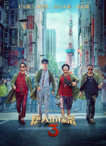 高h道具机器调教性玩具视频